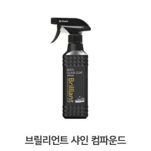 컴파운드 차량복원 스크레치복원 광택제 연마제 용매 자동차수리 광택 자동차코팅 차량광택 광택복원