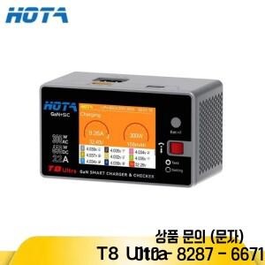 HOTA T8 울트라 GaN 스마트 충전기 650W AC/DC 1 8S 리포 리튬이온 배터리용 RC 드론 자동차 비행기 모델용