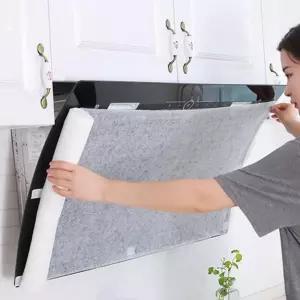 트라움몰 주방 후드 필터 망 가스렌지 환풍기 기름 차단 커버