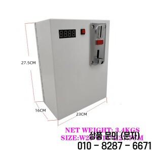 6종류의 동전 세탁기 자동차 용 110v/220v 타이머 보드가있는 멀티 코인 컨트롤러 박스