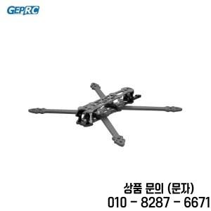 GEPRC Mark4 7/8/10 FPV 프레임 키트 7인치 부품 MK5D LR7 쿼드콥터 프리스타일 레이싱 드론 HD 장거리