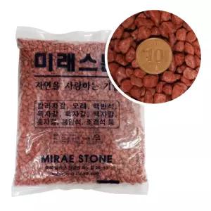 어항용 조경용 칼라스톤 브라운 색자갈 갈색 1kg
