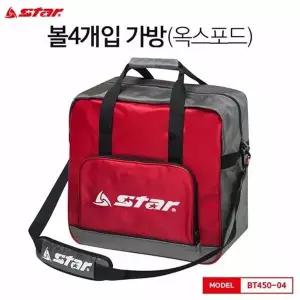 휴대용 축구짐가방 4개 볼가방 트레이닝 필드용