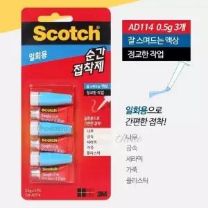 다인1412 쓰리엠 1회용 순간접착제 액상타입 3개입 피규어 키링 무색