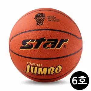 스포츠볼 스타스포츠 뉴점보 농구공 스포츠용품
