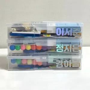 ( )스테들러 문구세트 커스텀 학용품 선물 세트 어린이날 초등학생 필통 초등학교 입학 신학기 새학기 준비