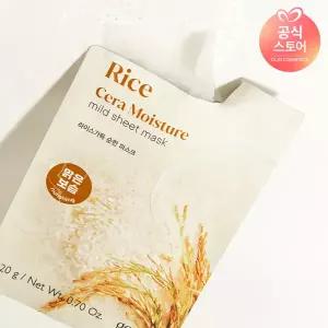 구달 라이스 가득 순한 마스크 10매