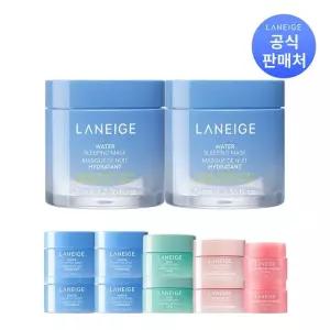 라네즈 워터 슬리핑 마스크 70ml 2개