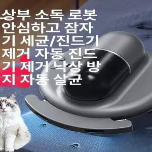 제이펀 스토어 매트리스청소기 침대 침구청소기