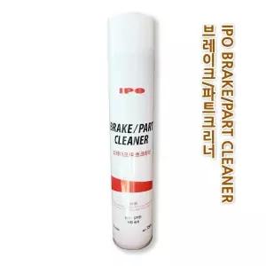 IPO 브레이크 파츠 크리너 PN5008 750ml 파트 클리너