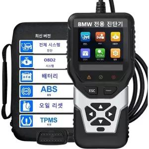 BMW전용진단기 OBD2스캐너 DPF 재생 전체시스템 배터리 진단 한글판 출시 신상품 출시