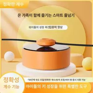 가정용 스마트 자동 다이어트 운동량 자동카운트