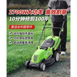 잡초 벌초 무선 관부과세 별도 업그레이드형 돼지풀 잔디 충전 깎는 풀베는기계