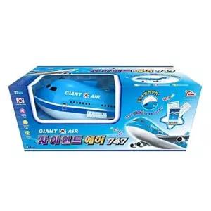 씽크 자이언트에어 747 행사 어린이 아동 애기 아기