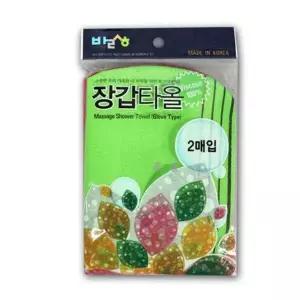 때밀이 장갑타올 2P