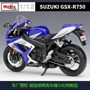 로렌지Maisto 1:12 스즈키 Gsx600 Gsx R600 오토바이 모델 장난감 선물 소장 액세서리