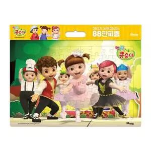 여아 어린이 액자 콩순이 캐릭터 인지발달 88판 퍼즐