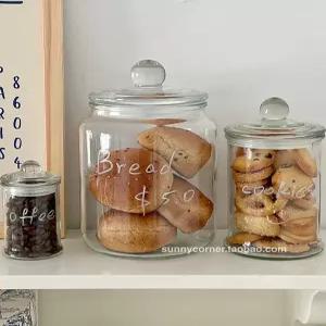 쿠키 원두 저장 유리항아리 유리병 레트로 커피 보관 용기