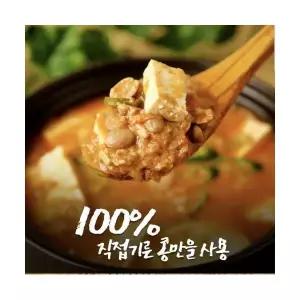 착한식탁 청국장 100gx5 식사 즉석요리 간편요리 집밥 분식 한식