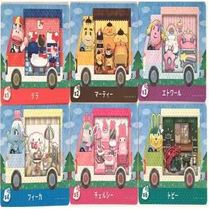 닌텐도 산리오 모여봐요 동물의 숲 한정판 아미보카드 올클 6종 세트