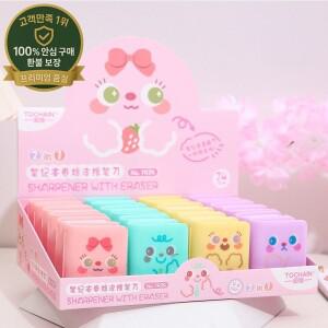 책 모양 연필 지우개 깎이 세트 덜 고무 잔해 필기 연필 절단 도구 쓰기 그리기 스케치