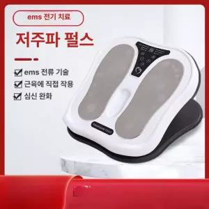 픽랩마켓 저주파발마사지기 발 EMS 마사지기 마사지
