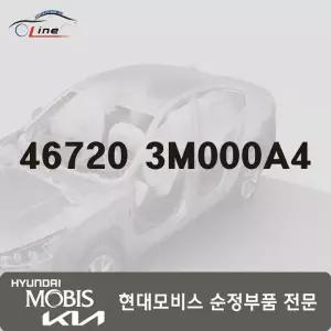 [현대모비스]기어 쉬프트 레버 노브 어셈블리 46720 3M000A4