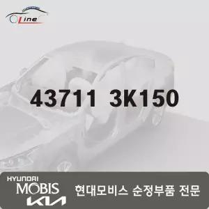 [현대모비스]기어 쉬프트 레버 노브 43711 3K150