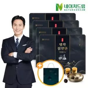 명작 침향환 3.75g 30환 4박스+쇼핑백/녹용/아르기닌/벌꿀