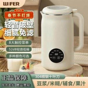 뉴스타 가정용 두유제조기 완전 깨는 1000ML 기계 다기능 가열 소형 콩물 국수