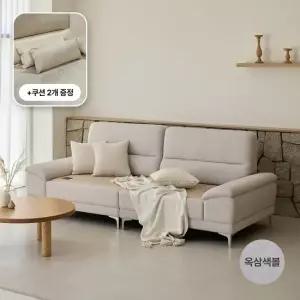 [설날적립금+상품권증정] 레이디가구 온담 패브릭 흙소파 해온 옥삼색볼 온열 소파