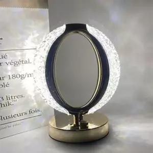 루미골드윙브릿지무선터치크리스탈스탠드무드등 EGT397M5