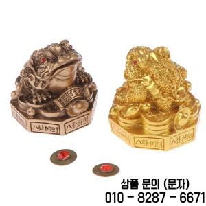 중국 황금 개구리 두꺼비 동전 탁상 장식품 행운의 선물 홈 오피스 풍수 돈 부