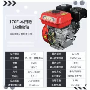 아세아관리기 부품 교체용 트랙터 경작기 소형엔진 탈곡기 경운기, 혼다 16 스크류 샤프트, 1개