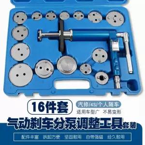 브레이크 패드 공구 6 장비 실린더 교체 리턴공구