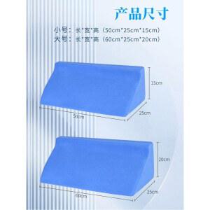 보조쿠션 기저귀 자세이동 요양 매트 보조 뒤집기 환자뒤집기 받침 욕창방지 쿠션 마비