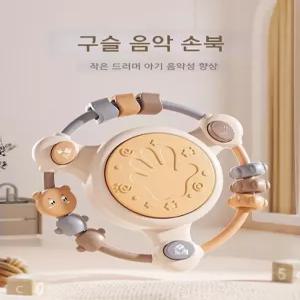 아기 손북 악기 0-1세 유아 교육용
