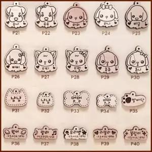 단풍나무원목 연락처각인 빈티지 애완견이름표 이름표 반려견인식표 이름표줄