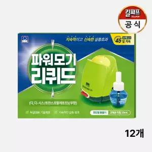 굿나잇 파워 모기 리퀴드 코드 세트 12 개 킬파프 전자 모기향 퇴치 코드형