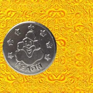 오락실 코인 뽑기 동전 문방구 게임기용 소형 토큰 500개