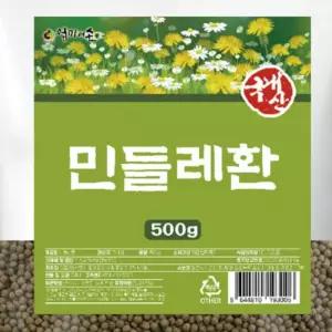 민들레환 500g OM 알환 민들레 민들레정 국산 부모님선물 선용