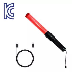 [바이플렉스]충전식 소형 신호봉 차량통제 공사현장 경광봉 지시봉 안전경광등