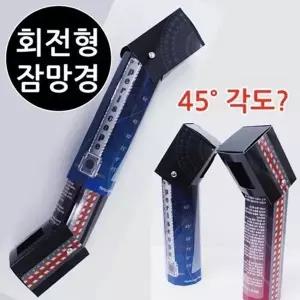 빛의 굴절과 성질을 이용한 잠망경 만들기 5세트 물리실험