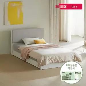에넥스 스테이 호텔형 침대 SS (협탁미포함)
