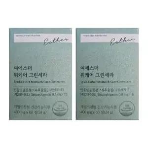 그린세라 에스더 건강 추출물 위에 가루 좋은 분말 여에스터 위 2개 DJ