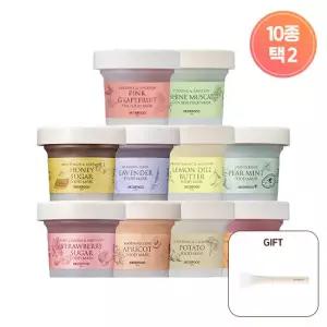 [스킨푸드] 푸드마스크 2개 골라담기+증정 실리콘 브러쉬