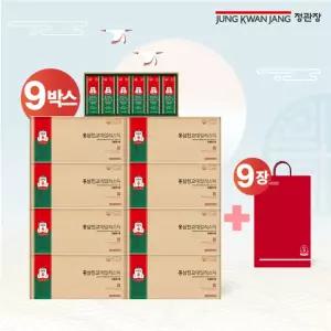 [설특집]정관장 홍삼 진고데일리스틱 9박스(10g*30포)