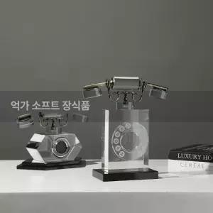 투명 전화기 엔틱 빈티지