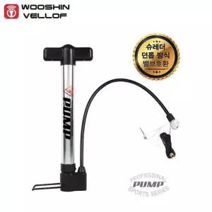 우신벨로프 실속스텐 핸드펌프(소) WS-157P