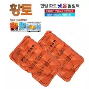 PVC찜질팩 대형 허리 어깨 무릎 찜질기 패드 온열찜질 WFHNDS5